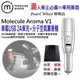 和霆車部品中和館—Molecule Aroma V1 車載分子薰香機+USB 2A手機車充 珍珠白+醫療等級矽膠香氛塊