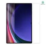 【妮可3C】NILLKIN SAMSUNG TAB S9 ULTRA 淨系列抗反射膜