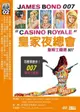 【停看聽音響唱片】【DVD】皇家夜總會