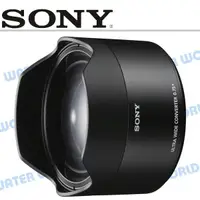 在飛比找樂天市場購物網優惠-SONY SEL075UWC 超廣角效果轉接鏡 廣角鏡 適 