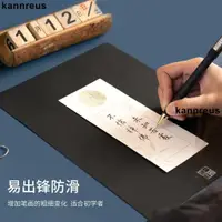 在飛比找蝦皮購物優惠-熱銷🔥【桌墊】一起練字墊硬筆書法墊練字墊硅膠學生寫字墊板軟行