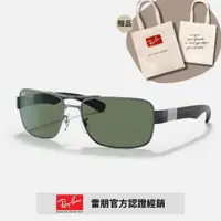 在飛比找ETMall東森購物網優惠-【RayBan 雷朋】雙槓太陽眼鏡(RB3522-004/7