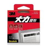 3M 超強大力膠布 大力膠帶 1303S (灰色) 36MM × 3M (原型號 3M 132DC)