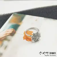 在飛比找momo購物網優惠-【Sayaka 紗彌佳】戒指 飾品 愛的小雨傘旋轉鑲鑽戒指