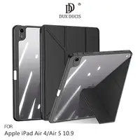 在飛比找myfone網路門市優惠-DUX DUCIS Apple iPad Air 4/iPa