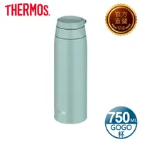 在飛比找PChome24h購物優惠-【THERMOS 膳魔師】不鏽鋼真空保溫杯750ml-島嶼灰