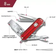 New VICTORINOX Midnight Manager Work Outdoor Swiss Army Knife USB Memory 32GB
