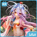 【特價下殺】【BILIBILI】現貨 PHAT NO GAME NO LIFE 遊戲人生 白 夏季 手辦