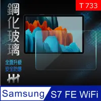 在飛比找momo購物網優惠-【HH】Samsung Galaxy Tab S7 FE W