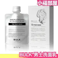 在飛比找樂天市場購物網優惠-日本正品 BULK HOMME 男士深層潔淨 洗面乳 100
