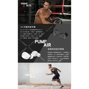 數位黑膠兔【 BlueAnt - PUMP AIR 經典黑 真無線 運動 耳機 】黑色 防水 快充 內建麥 公司貨