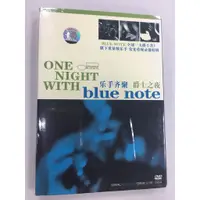 在飛比找蝦皮購物優惠-One Night With blue note 樂手齊聚 