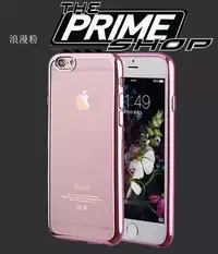 在飛比找Yahoo!奇摩拍賣優惠-Prime Shop 手機套 透明 奢華 電鍍 蘋果 保護殼
