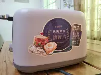 在飛比找Yahoo!奇摩拍賣優惠-聲寶美型厚片烤麵包機