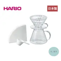 在飛比找蝦皮購物優惠-《有。餐具》日本製 HARIO V60 SIMPLY 清透玻