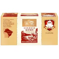 在飛比找蝦皮購物優惠-鮮一杯 巴西喜拉朵濾掛咖啡 11公克 X 50入 costc