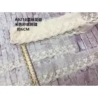 在飛比找蝦皮購物優惠-A9218刺繡蕾絲花邊布貼小衣架禮服吊飾綾DIY服飾飾品芭比