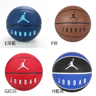 【NIKE 耐吉】Jordan Ultimate 7號籃球 喬丹 運動 耐用 橡膠 戶外用(FB2305-855)