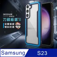 在飛比找PChome24h購物優惠-DEFENSE 刀鋒極盾Ⅲ 三星 Samsung Galax