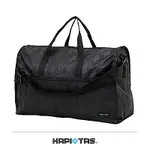 日本HAPI+TAS 大摺疊旅行袋 黑色格紋