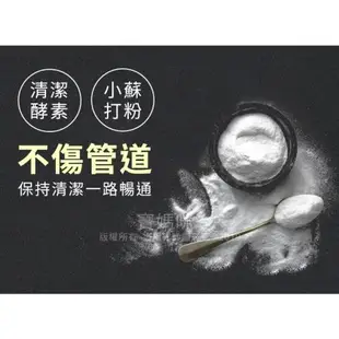 寶媽咪【天然酵素分解，一包即通！】日本酵素強效水管疏通粉50g*6包 廚房清潔 水管疏通 通水管 水管除臭 水管清潔劑