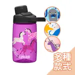 美國CAMELBAK CHUTE MUG戶外運動水瓶400ML 兒童水壺 吸管水壺 塑膠水壺【台灣現貨】