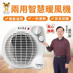 冷暖兩用1200W智能溫控防傾倒/超溫雙旋鈕陶瓷電暖器鹵素電暖器暖風扇暖爐寵物取暖保暖暖氣機