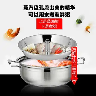 蒸螃蟹鍋海鮮蒸氣鍋不銹鋼火鍋家用海鮮桑拿雙層大號大閘蟹蒸鍋