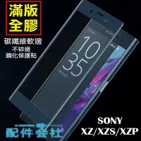 在飛比找Yahoo!奇摩拍賣優惠-SONY Xperia5 Xperia1 Xperia1ll