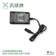 汎球牌 6D08 3D03 3D06 6D05 PD200 PD150 PD200 PD300 充電器 110V 哈家人