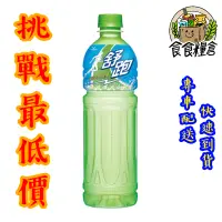 在飛比找蝦皮購物優惠-【食食糧倉】舒跑 寶特瓶 運動飲料   590ml 24瓶 