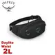 【OSPREY 美國 Daylite Waist 2 腰包《黑》】臀包/功能包/休閒包/側背包/隨身包
