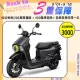 SYM 三陽機車 4MICA 125 碟煞 七期 濃黑可可