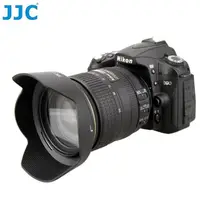 在飛比找momo購物網優惠-【JJC】尼康副廠Nikon遮光罩LH-53(相容原廠HB-