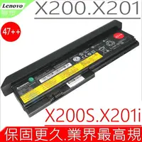 在飛比找樂天市場購物網優惠-LENOVO X200 X201 電池(原裝9芯超長效)-I