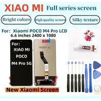 在飛比找蝦皮購物優惠-全新小米液晶螢幕 適用於 Xiaom Poco M4 Pro