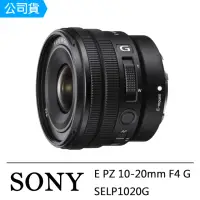 在飛比找momo購物網優惠-【SONY 索尼】E PZ 10-20mm F4 G(公司貨