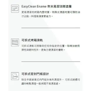 ◆幕府◇新機上市現貨熱賣中✦ Amica｜EBI-71123AAT接續機種｜全蒸舒肥蒸烤箱XTVIS-1800IX T