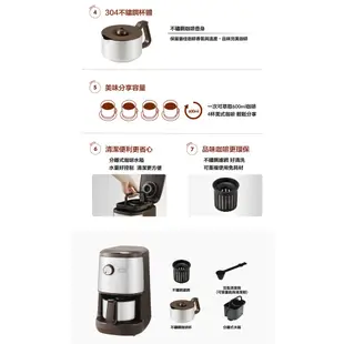 Vitantonio 自動研磨悶蒸咖啡機VCD-200 1台【家樂福】