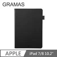 在飛比找PChome24h購物優惠-Gramas iPad 7/8 10.2吋 職匠工藝 掀蓋式