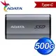 ADATA 威剛 SE880 500GB Type-C 外接式固態硬碟SSD《鈦灰》