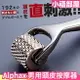 日本 Alphax ROLLER 男用 熱傳導紓壓按摩器 頭皮按摩 頭部 肩頸 滾輪按摩 睡前 舒壓 穴道按摩 按摩棒【小福部屋】