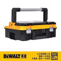 在飛比找momo購物網優惠-【DEWALT 得偉】變形金剛系列大把手工具箱(DWST 1