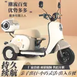 【商家補貼 現貨速發】新款電動三輪車小型女士家用接送孩子電瓶車老年人代步三輪電動車