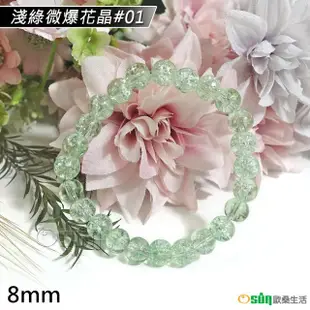 【Osun】5A級6mm天然草莓晶水晶造型手鍊(情人節生日禮物飾品母親節水晶手鍊CE476)