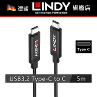 在飛比找蝦皮商城精選優惠-LINDY TYPE-C 主動式USB3.2 GEN2 TY
