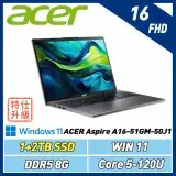 在飛比找遠傳friDay購物精選優惠-(改機升級)ACER A16-51GM-50J1(CORE5