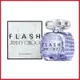 Jimmy Choo Flash 舞光女性淡香精 4.5ml / 40ML / 60ML / 100ML｜期間限定◆秋冬迷人香氛