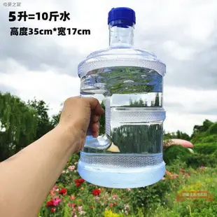 運動水壺 太和工房水壺 水壺 1000ml 水壺 2000ml家用超大容量5升工地飲水壺運動3升特大號裝水瓶塑膠