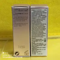 在飛比找蝦皮購物優惠-佳麗寶 KANEBO 美妍角質美容液10ml 2瓶 有贈品標